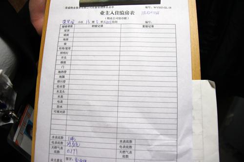 對照驗房表格進行對比,復檢入戶門、門窗等建筑附屬項目。