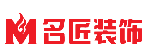 名匠裝飾